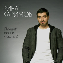 Я не хочу тебя терять