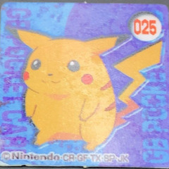 Lil Peep - starz / pikachu (FULL CDQ)