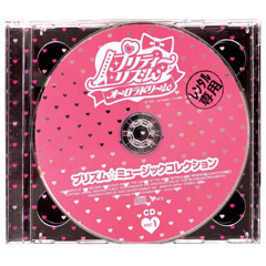 長岡成貢 - オーロラライジング!! (오로라라이징!)