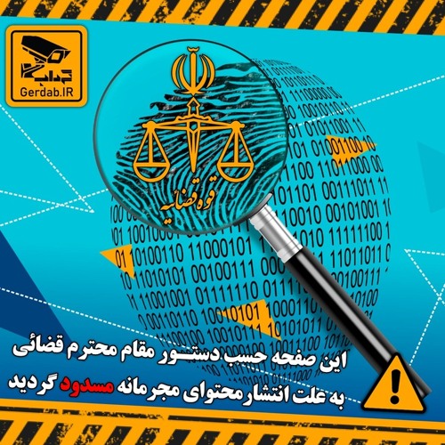 Tehranto 44 Shahreahang.com