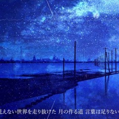 yoshida (Y-net) - 夜に想う (Yoruniomou) feat. Hatsune Miku