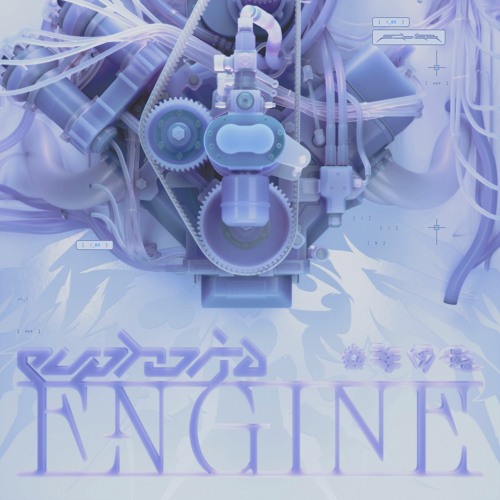 EUPHORIA ENGINE