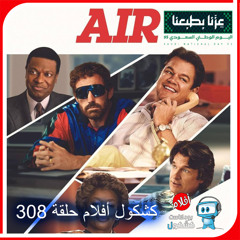Kshkool Movies 308