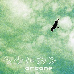 MANYO - Gusukō Budori -instrumental-