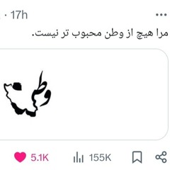 از تو چه پنهان عاشقت بودم، عبدالجبار کاکایی