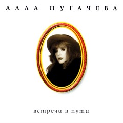 Незваный гость