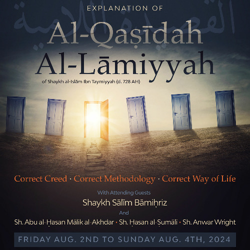 Explanation of Al-Qaṣidah Al-Lāmiyyah of Imām Ibn Taymiyyah: Lines 15-16