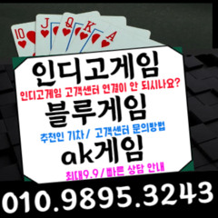 무설치웹버전 블루게임  무설치 bluegame 바이브game게임 최고% 직영,블루홀덤 ▶▷▶  http://www.biuegame.kr  ▶▷▶O1O。9895。3243。