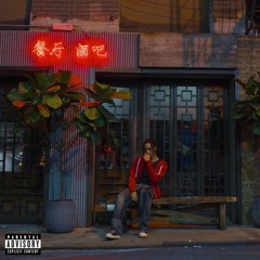 Danty Lwanga - I Get the Bag