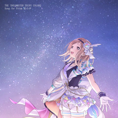 Hoshi no Koe