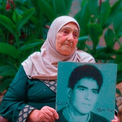 مقيمون في الذاكرة: عن المفقودين في الشرق الأوسط. بقلم: بسنت عبد المجيد