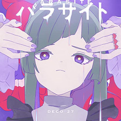 パラサイト - DECO*27 Cover by Ricotta