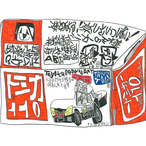 ELETTRONICA 002