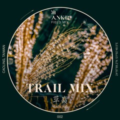 草嶺Caoling by Trail Mix | 泊人ANKR Field Mix 02