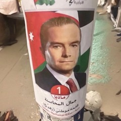 DJ Silly balls jiggler main theme