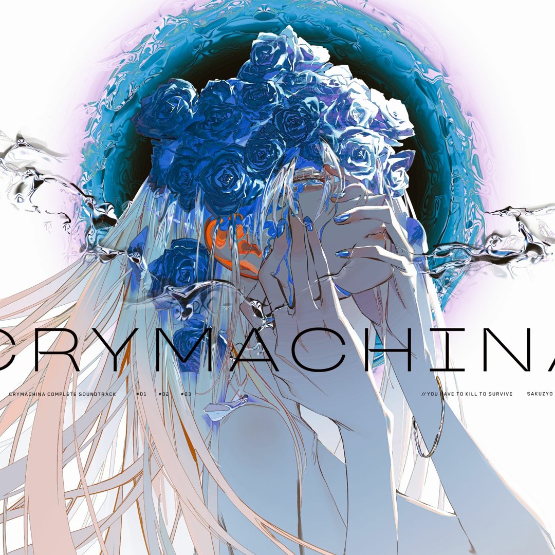 Stream クライマキナ／CRYMACHINA COMPLETE SOUNDTRACK 