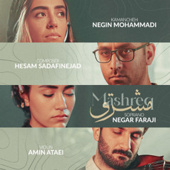 Hesam Sadafinejad - Mashreq