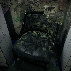 иди и смотри