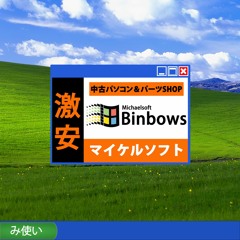 Michaelsoft Bimbows