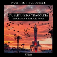 Pantelis Thalassinos - Ta Smyrneika Tragoudia (Elias Fassos & RisK (GR) Remix) [Ethno Electronica]