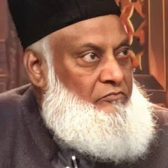 Sabar Ka Raaz  The Importance Of Patience صبر  Dr Israr Ahmed 1.mp3