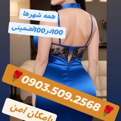 شماره خاله دره شهر  شماره خاله ایلام ماساژ رابطه.💋0903.509.2568💋