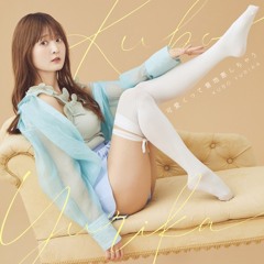 可愛くって意地悪しちゃう - Yuusha ga Shinda! Ending song