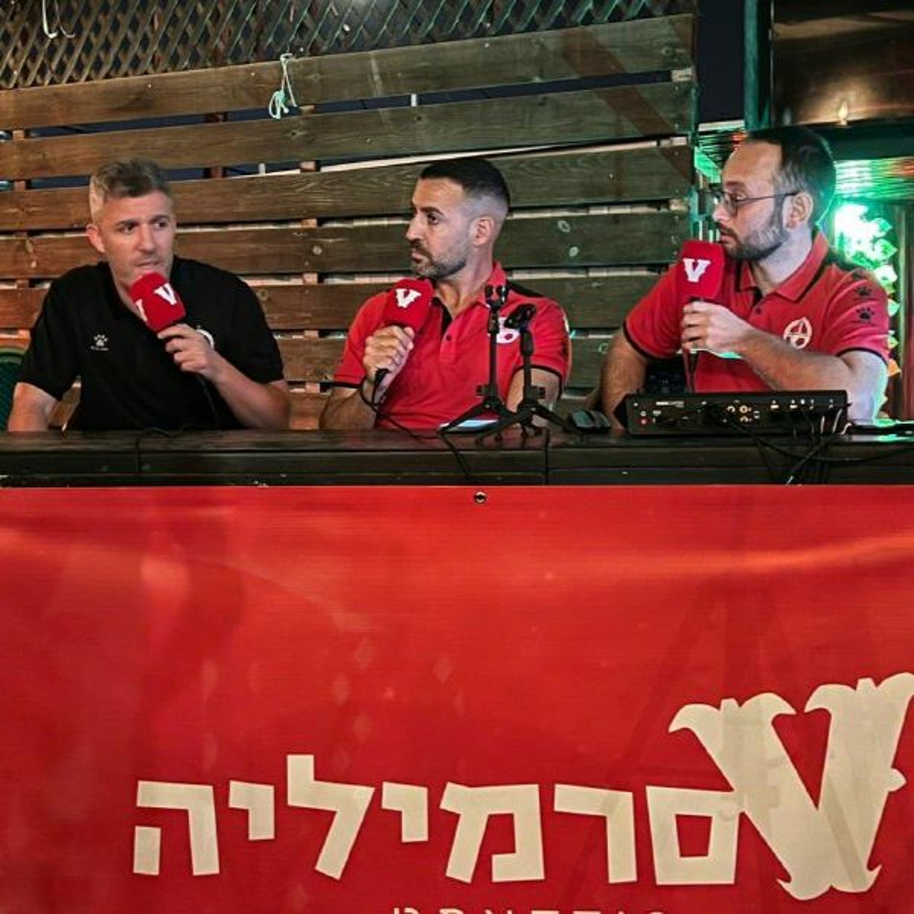 וסרמיליה פודקאסט פרק 36 | חוגגים שנה episode artwork