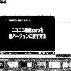 nelde x "RISING SUN"