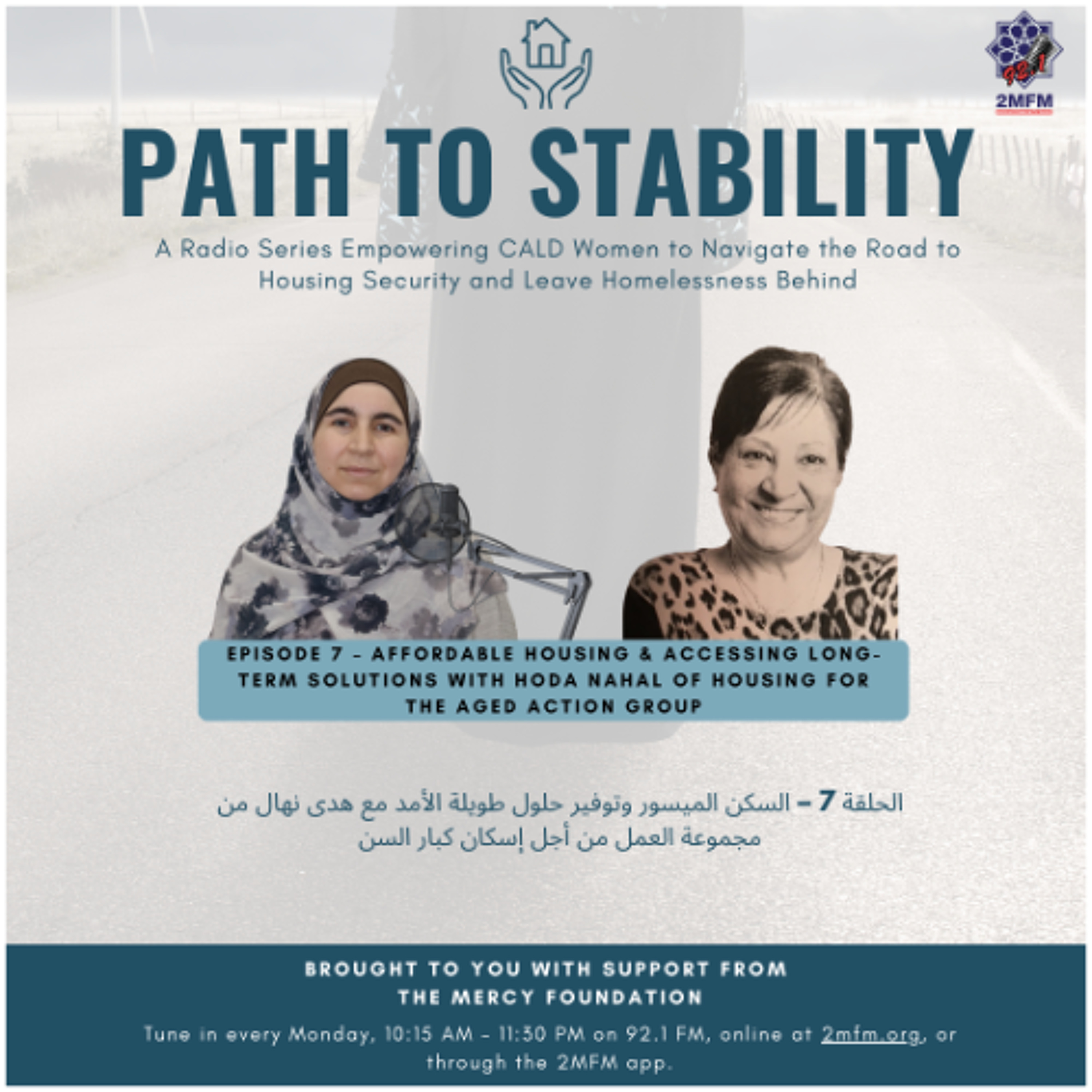 007 Path to Stability