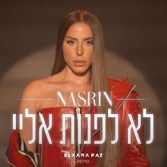 Nasrin - Lo Lifnot Elay (Elkana Paz Remix)