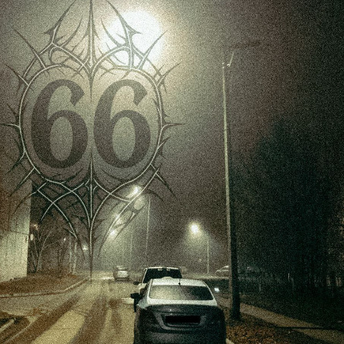 РИТМ