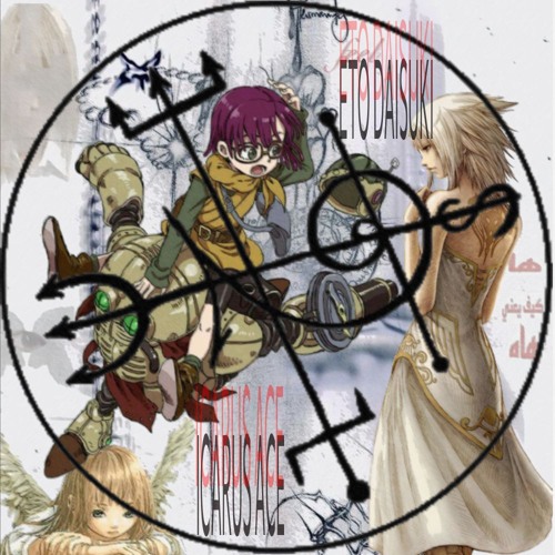 chrono trigger w/etodaisuki