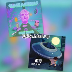 Heat Waves vs רוק 30- Eylon Mashup