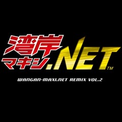 WANGAN-MAXI.NET Remix Vol.2