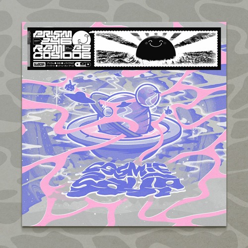 COS006 - Susumu Yokota/246 - B1 - Herbert's Make It Right Dub