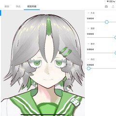 Air Waves 「Ver’s Ver」