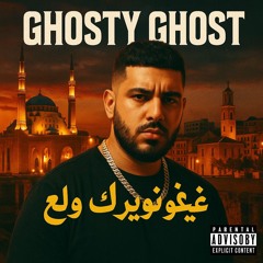 Ghosty Ghost  - فَيَغُو تْوِيرك وِلَع (Faygo Twerk Wilaa — “Twerk Fire Season”)