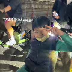 지안이형이랑 이치기하다 잡쓸나는 17대장 짱깨형의 폭주믹셋