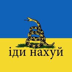 Submerged - Heroes Of Snake Island (iди нахуй)