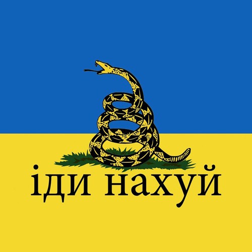 Submerged - Heroes Of Snake Island (iди нахуй)