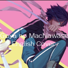 Norigomi Goya no Machiawase English dub Cover