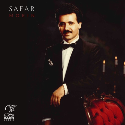 Moein - Safar | معین - سفر‎