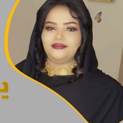 حرم النور - يا حليل البلد
