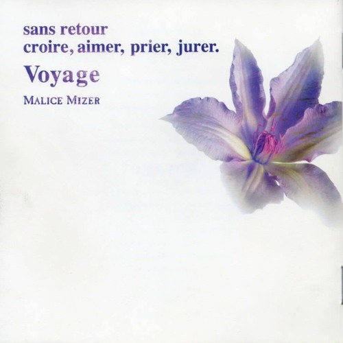 超安い Stream MALICE MIZER /麗しき仮面の招待状/Transylvania by 邦楽