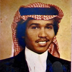 ‎⁨فنان العرب محمد عبده - لوكلفتني المحبة ( يسبقها موال هو الحب ) جلسة رومكو 15⁩.m4a