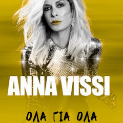 Anna Vissi - Ola gia ola ( Sakis Kiriakoglou Remix )