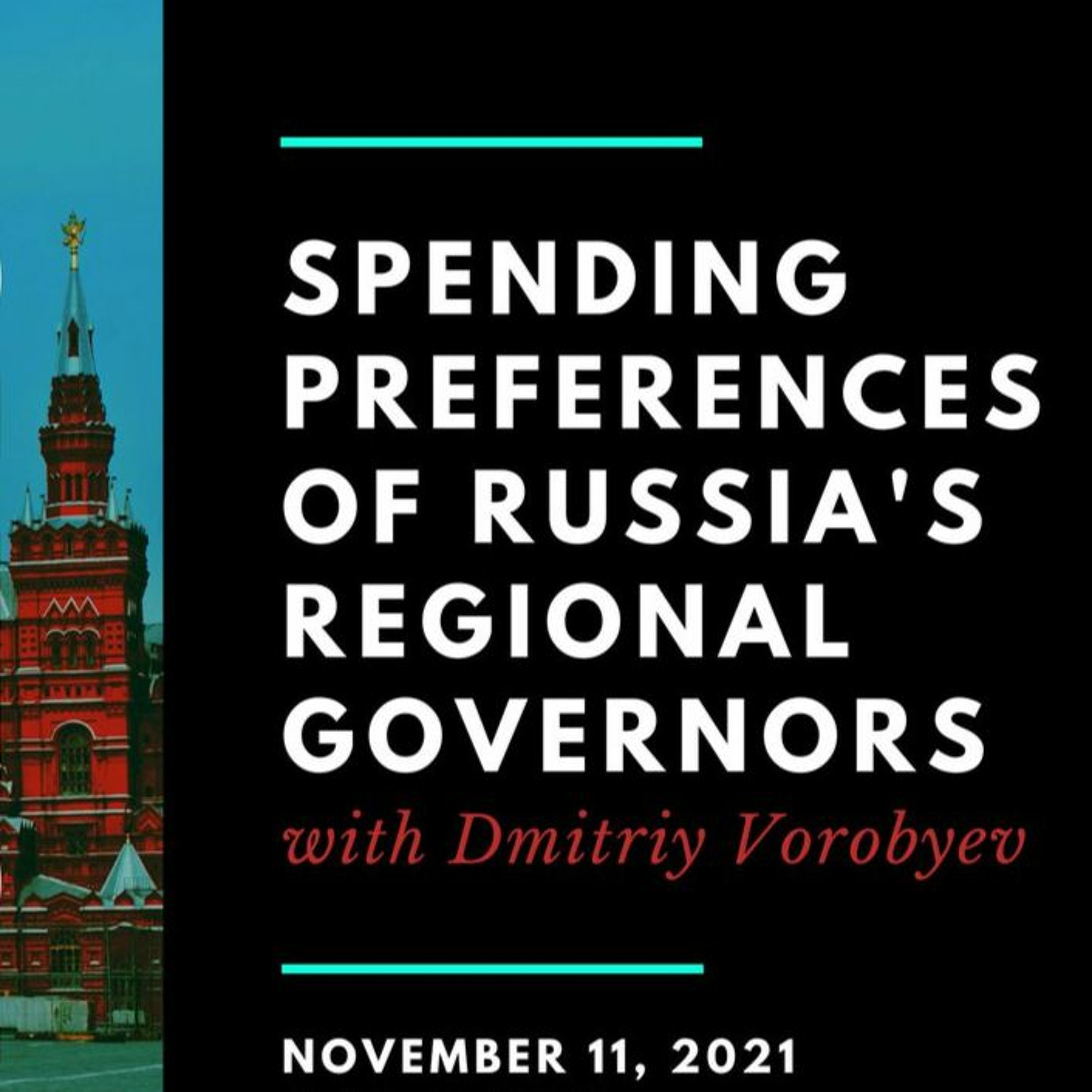 Spending Preferences of Russia's Regional Governors - Dmitriy Vorobyev (11.11.21)