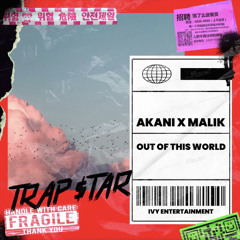 TRAP$TAR(feat.MALIK JOHNSON)
