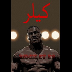 ریمیکس رپفارس  • KILLER •   Sorena x Shayea x Daniyal x Pishro x Hiphopologist x god poori